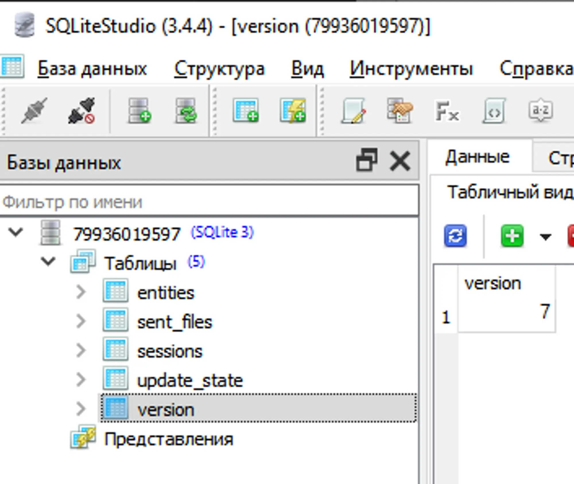 Аккаунты телеграм tdata. NEODIC. Dev c++. Среда разработки Embarcadero Dev c++. Dev c++ download.