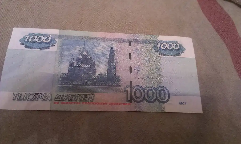 Банки 1000 рублей. Банк приколов купюры 1000 рублей. Купюра банка приколов 1000. Купюра банка приколов 1000 рублей. Билет банка приколов 1000.