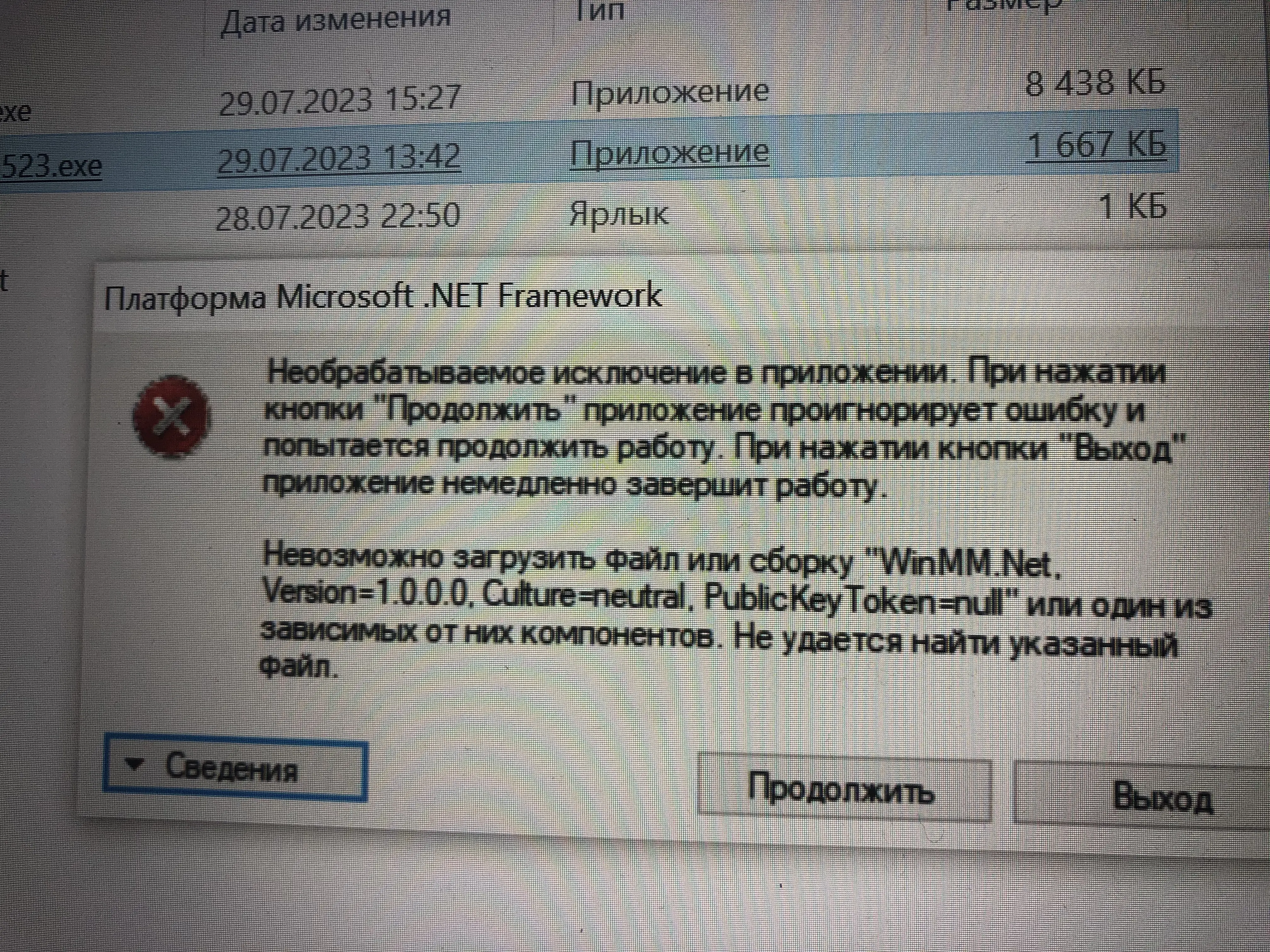 пропадает интернет когда я захожу в доту фото 23