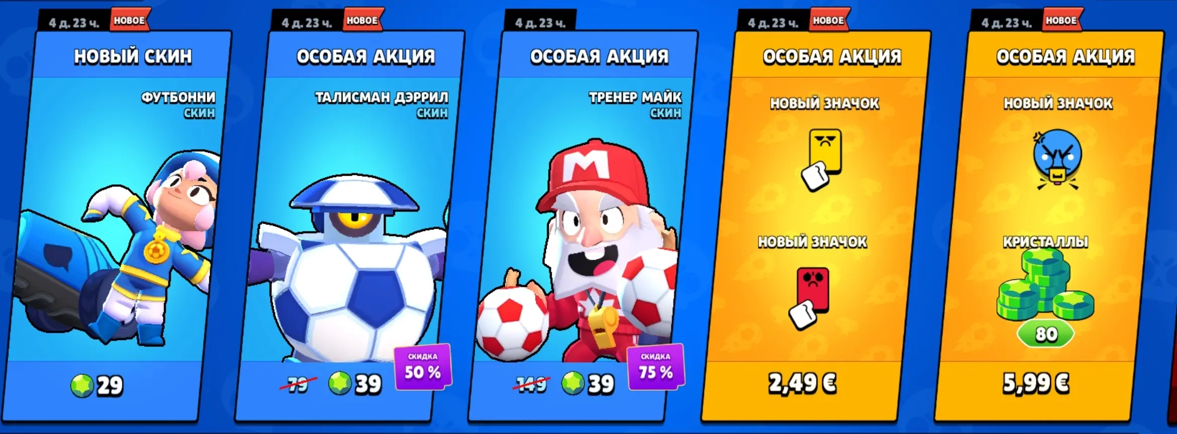 Фото создателя brawl stars