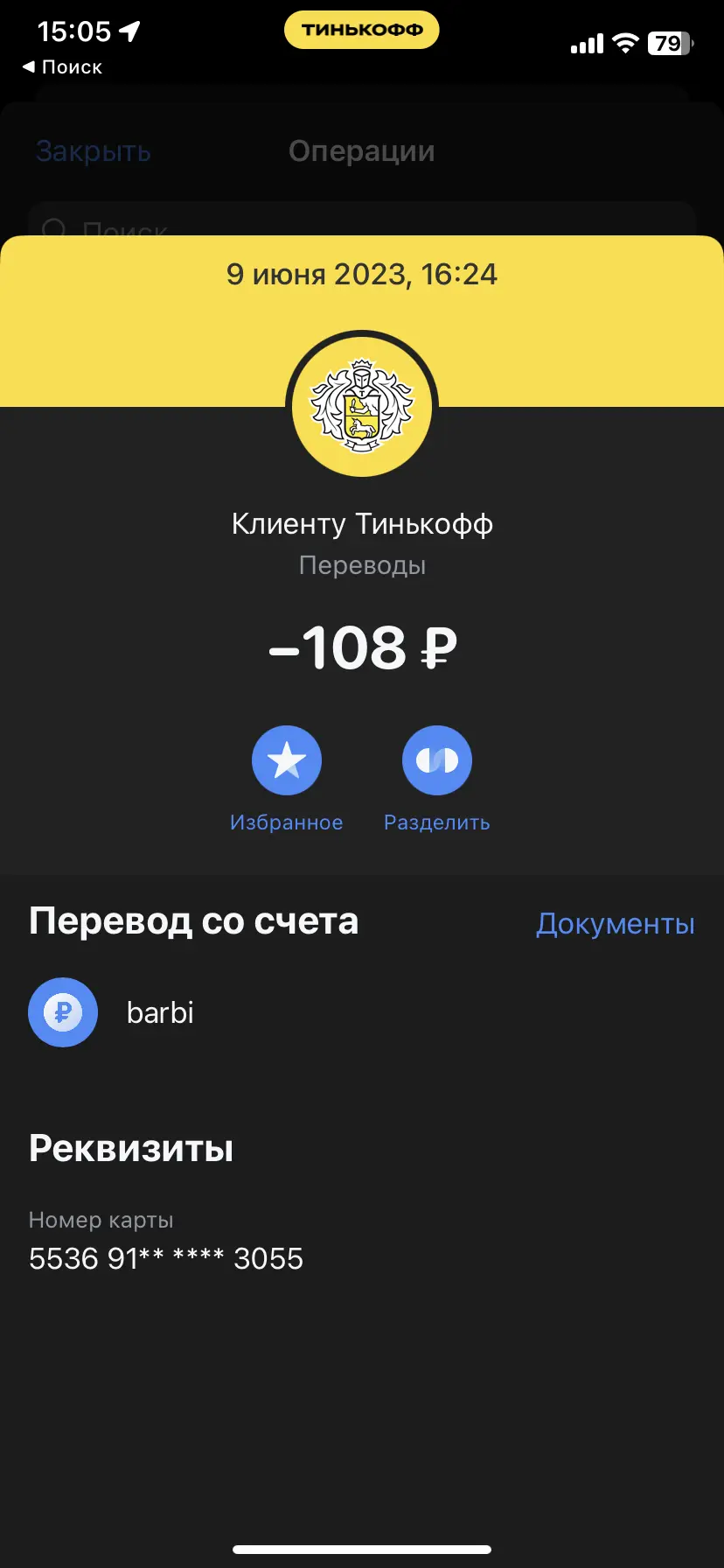 Oldubil как пополнить steam фото 99