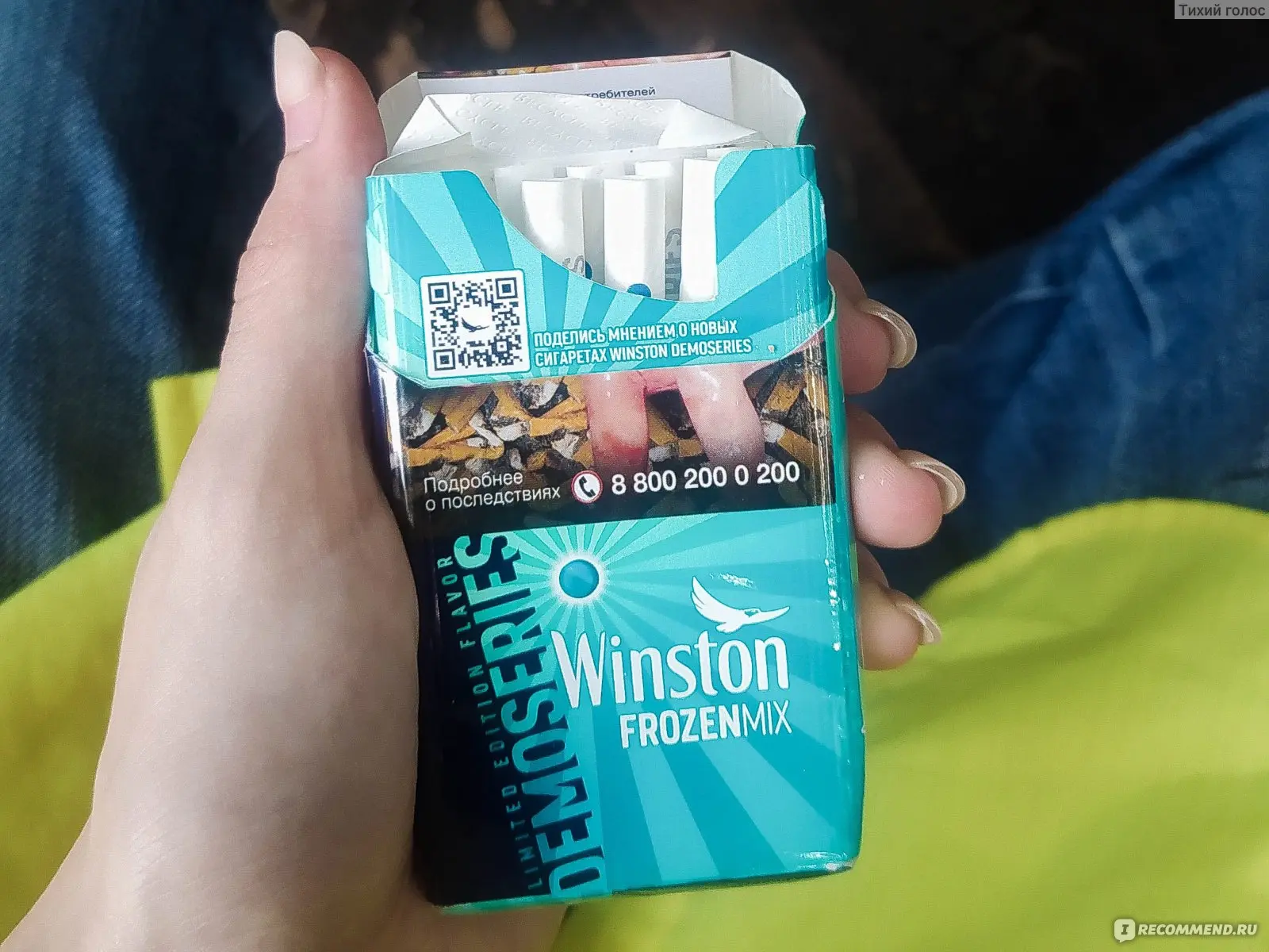 Винстон с ментолом компакт. Сигареты Winston DEMOSERIES Frozen Mix. Винстон компакт Фрозен микс. Сигареты Winston XS Frozen. Winston XS Compact Frozen.