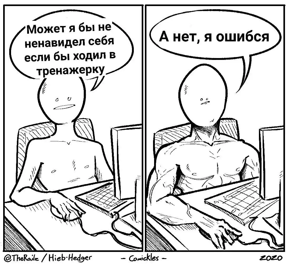 фанфики рпп читать фото 77