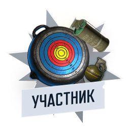 Участник турнира по PUBG