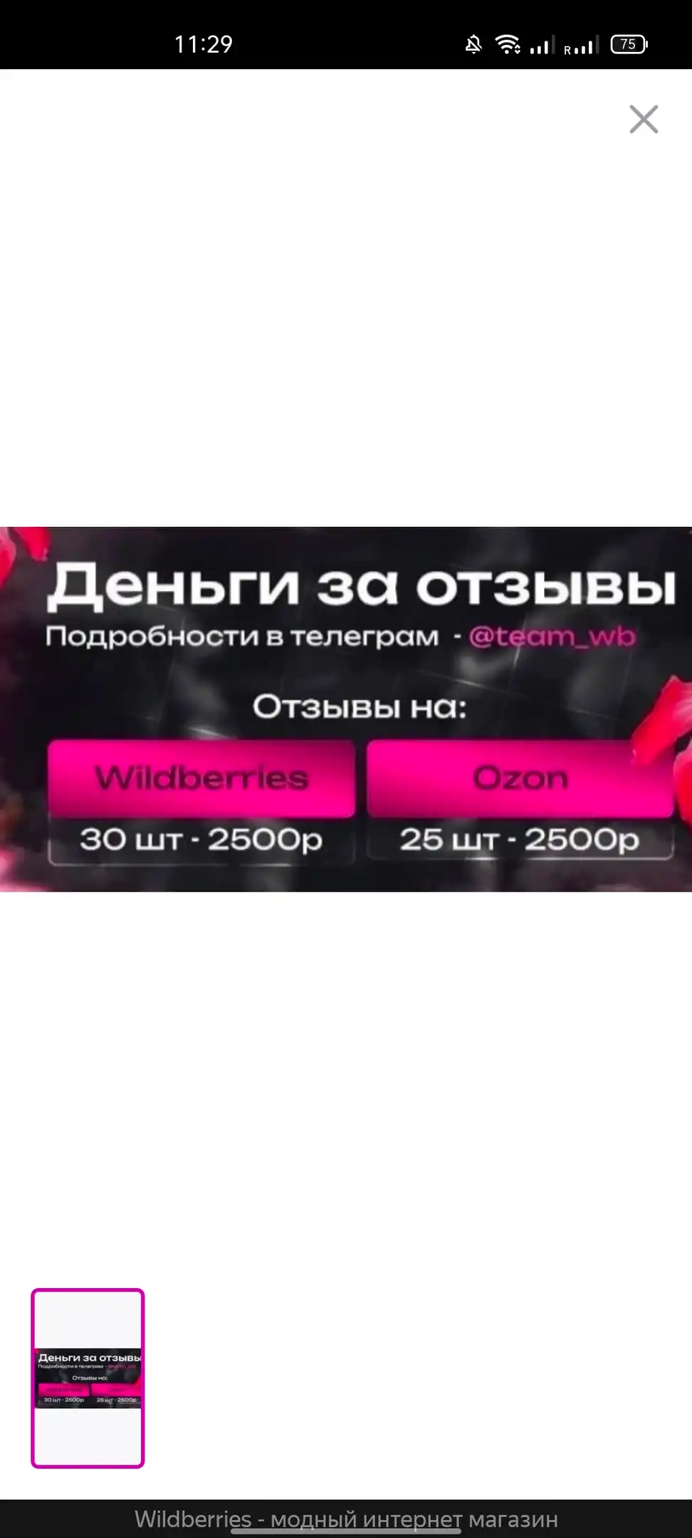 накрутка отзывов steam фото 5