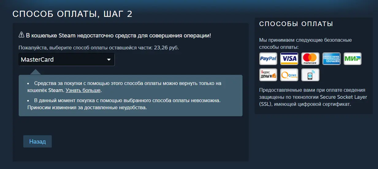 Как узнать регион steam. Плати ру пополнить стим. Регионы в стиме. Какой регион лучше для стима. Турецкая валюта стим.