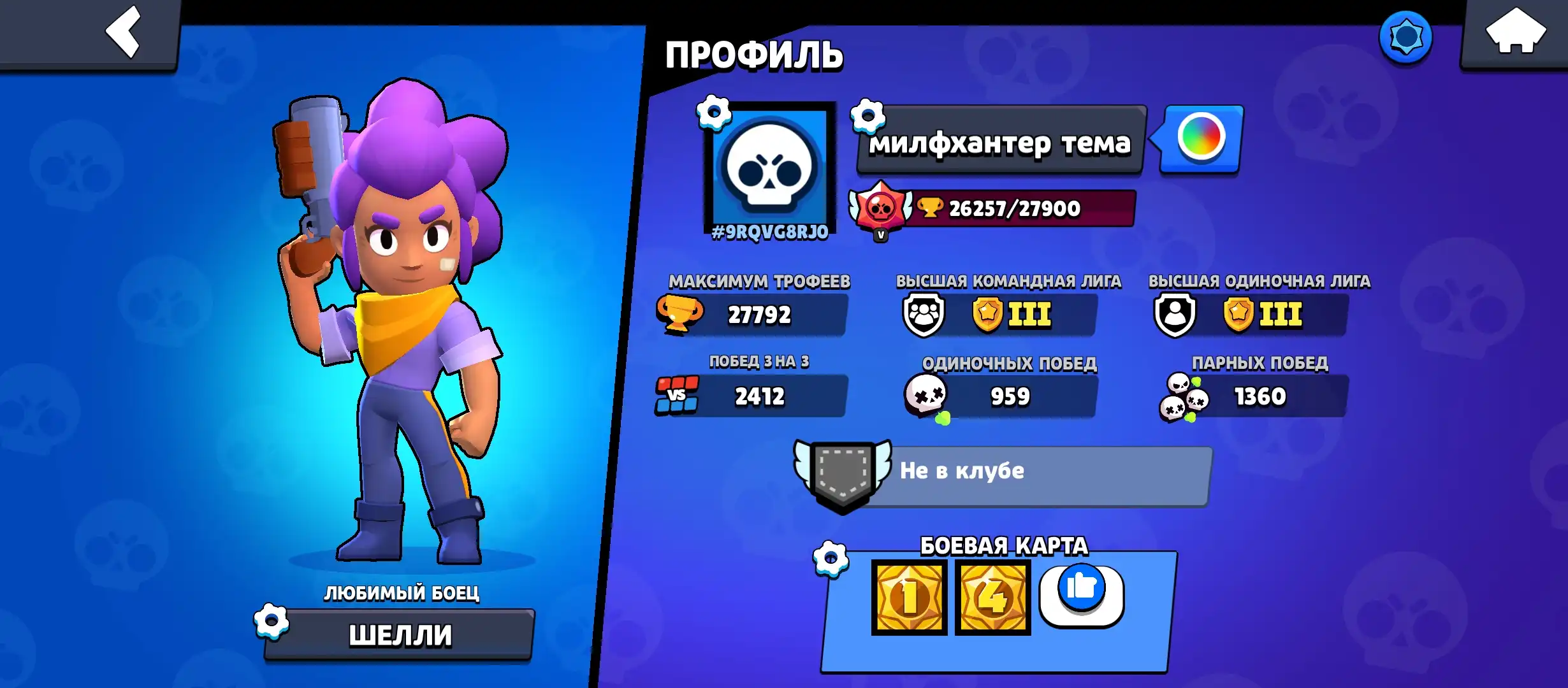 Гемы бесплатно в brawl stars телеграмм фото 15