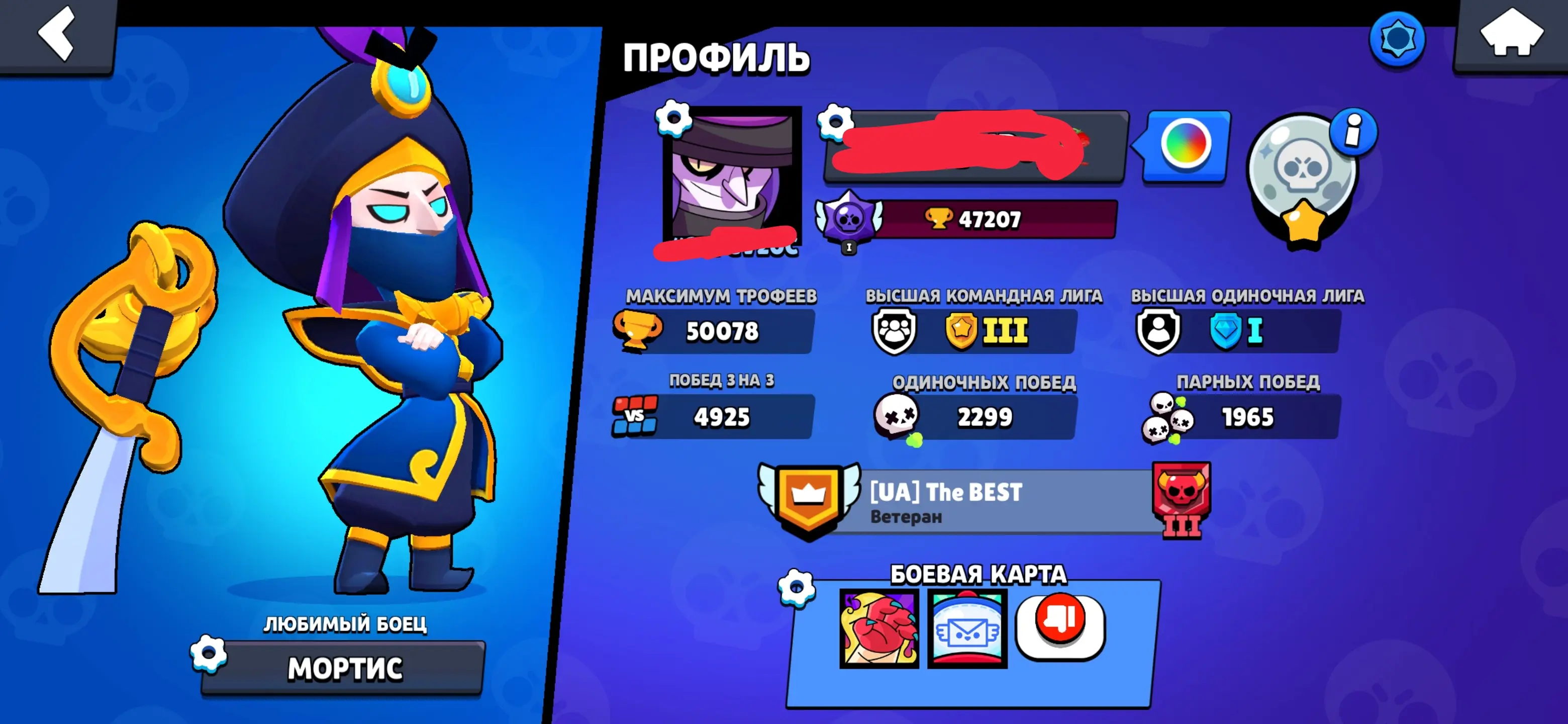 Купить Дешевый Аккаунт В Brawl Stars