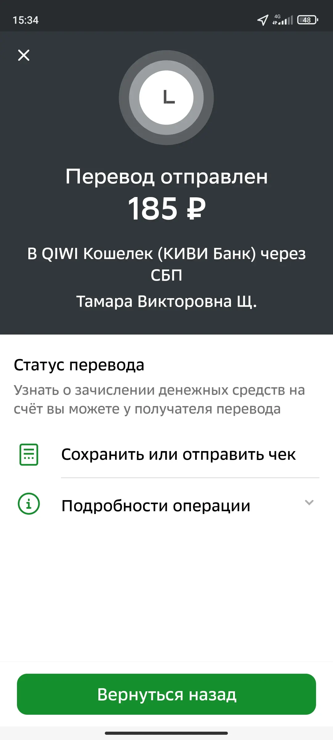 сколько можно зарабатывать на переводе манги фото 78