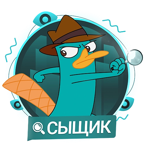 Сыщик. Не каждый наводится на изображения